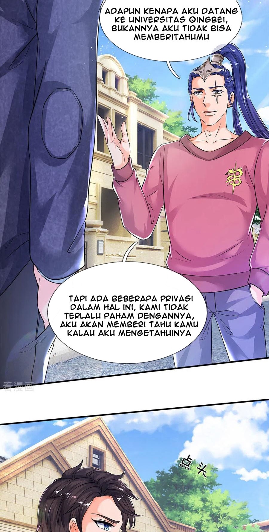 Wan Gu Shen Wang chapter 204 halaman 13