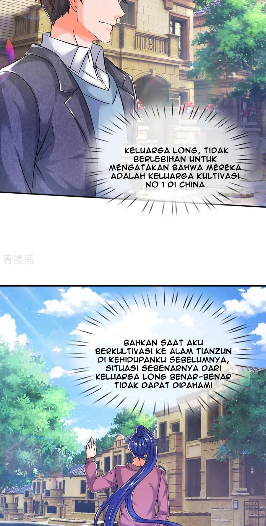 Wan Gu Shen Wang chapter 204 halaman 14