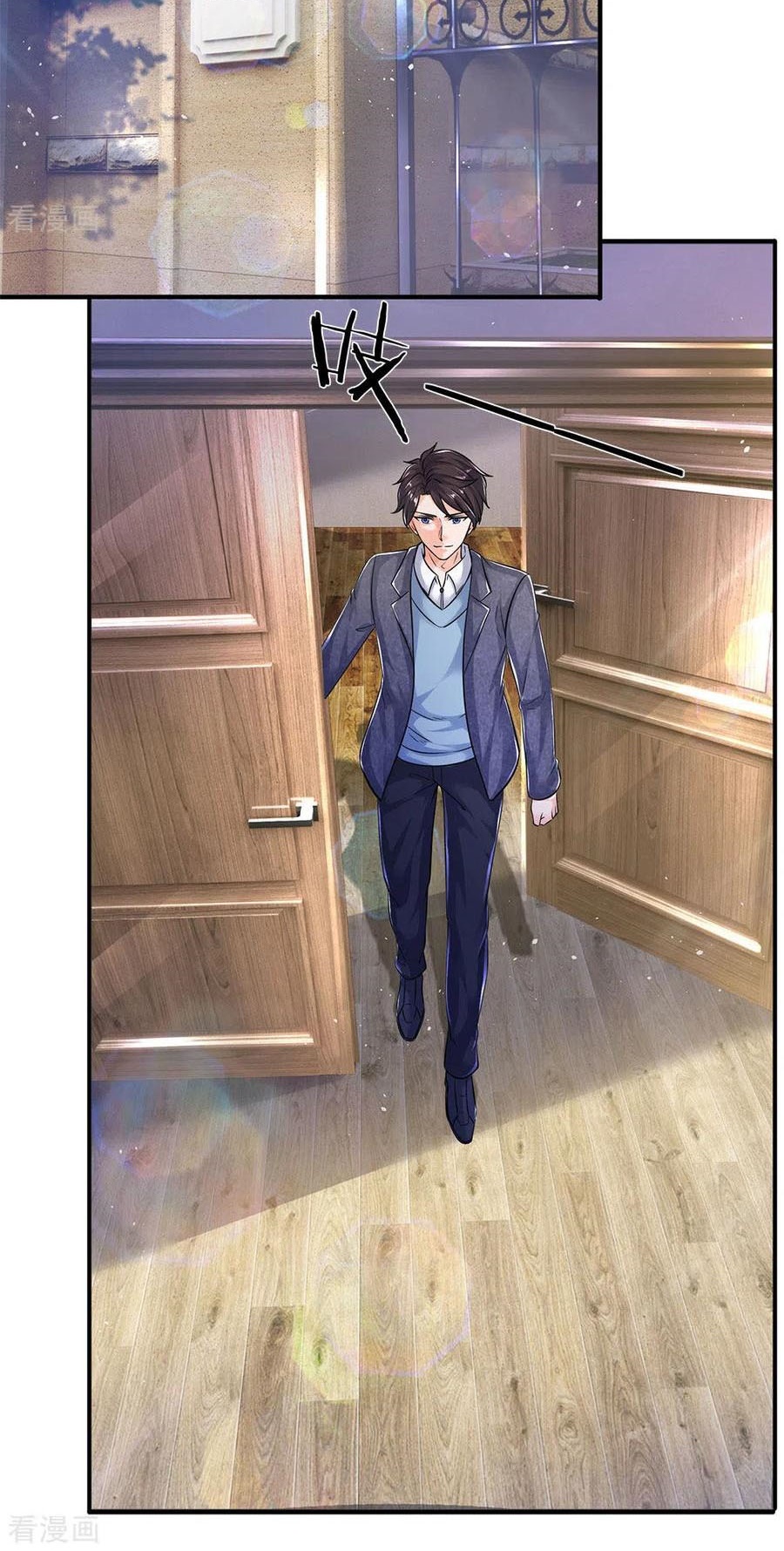 Wan Gu Shen Wang chapter 204 halaman 16