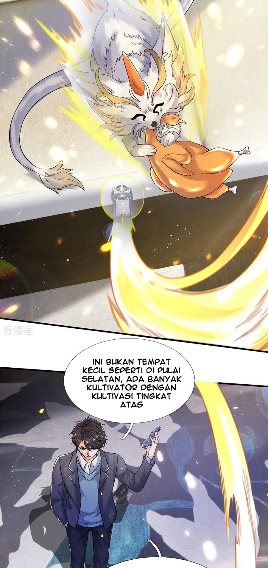 Wan Gu Shen Wang chapter 204 halaman 18