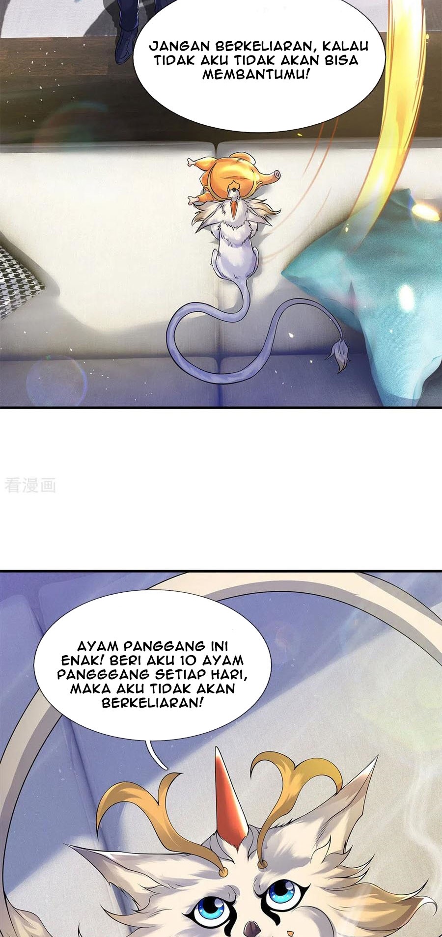Wan Gu Shen Wang chapter 204 halaman 19