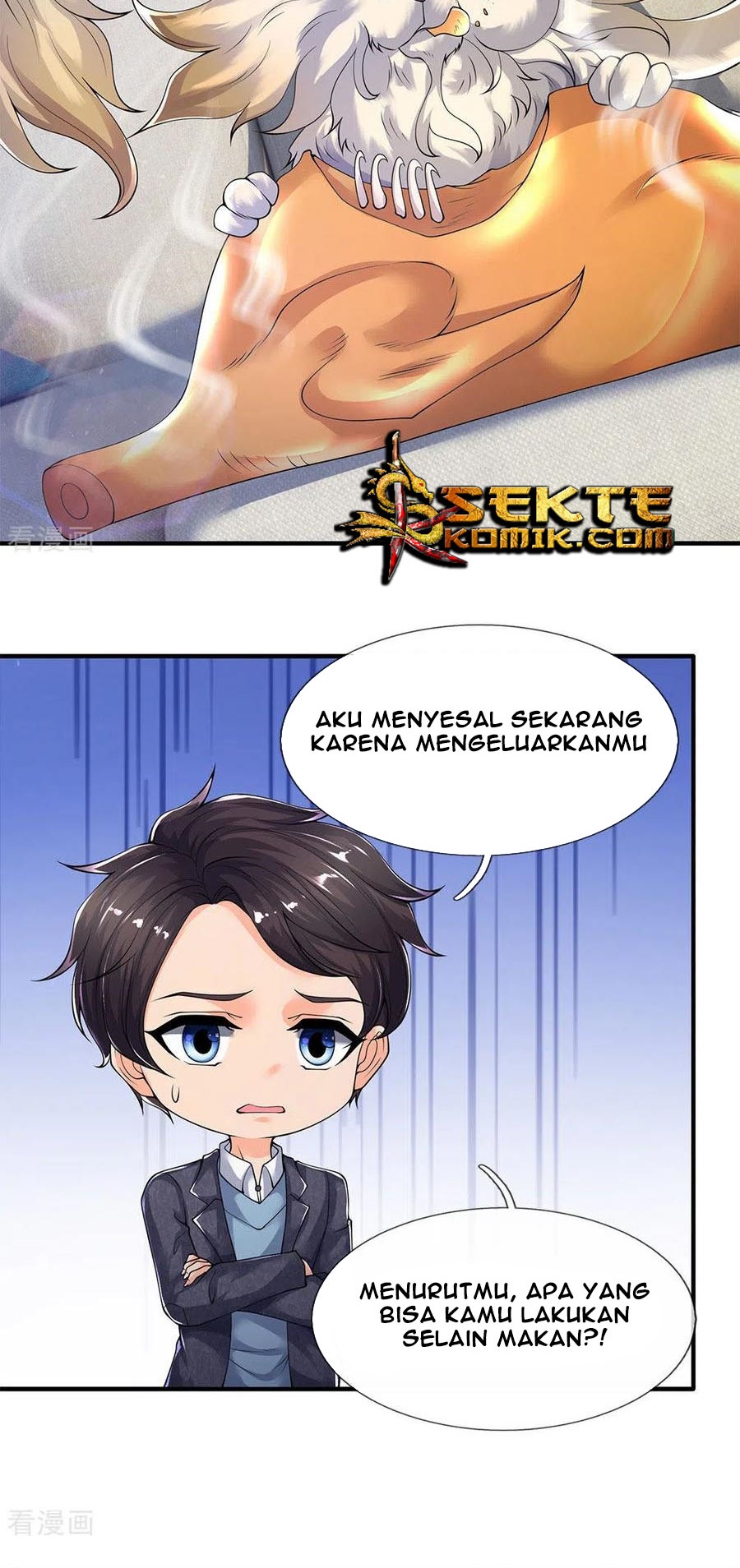 Wan Gu Shen Wang chapter 204 halaman 20