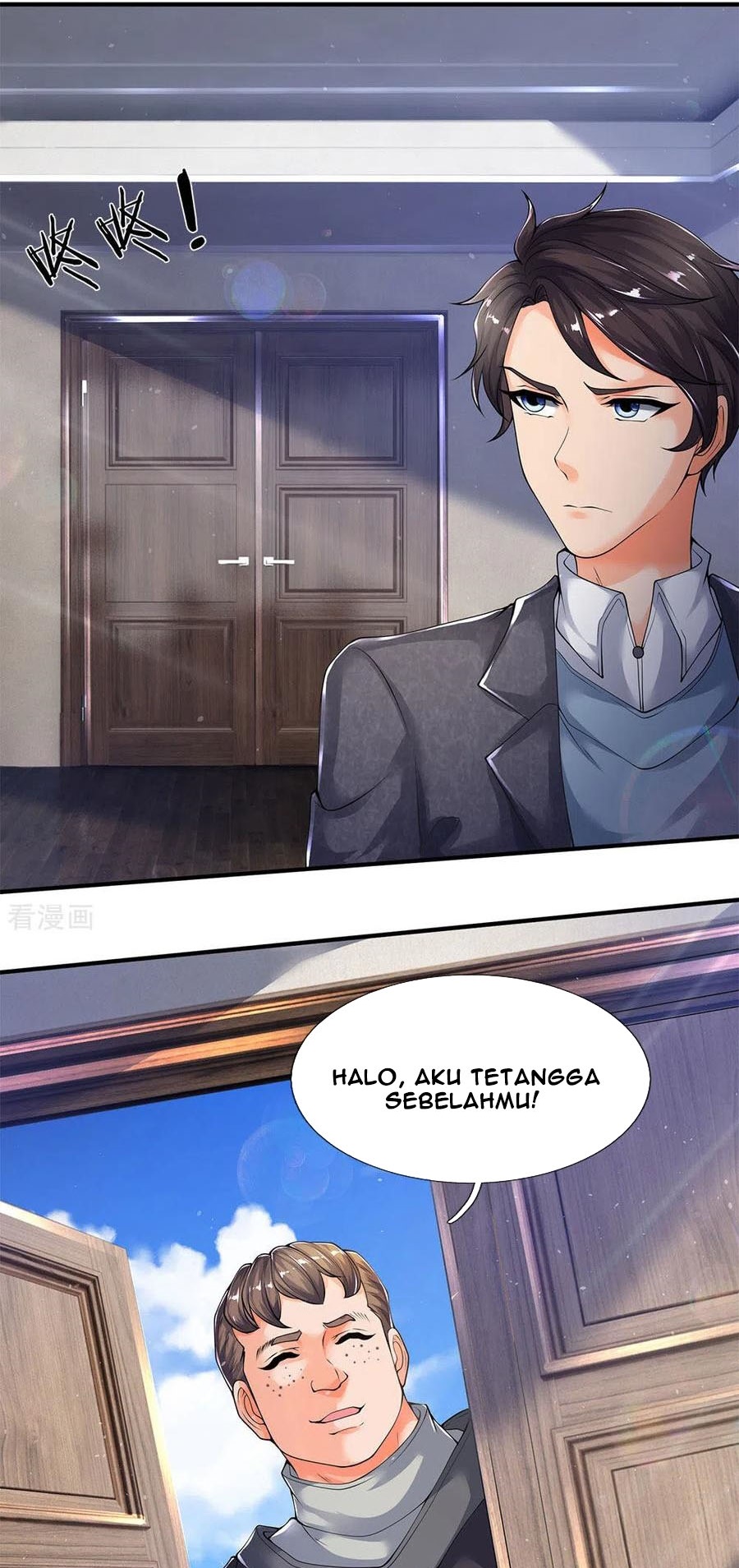 Wan Gu Shen Wang chapter 204 halaman 21