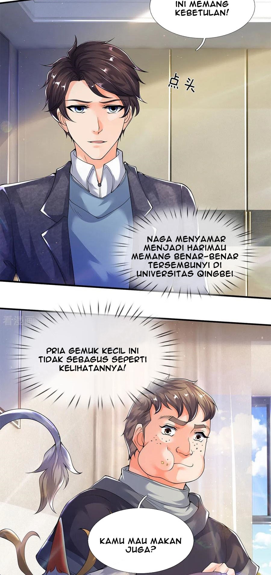 Wan Gu Shen Wang chapter 204 halaman 25