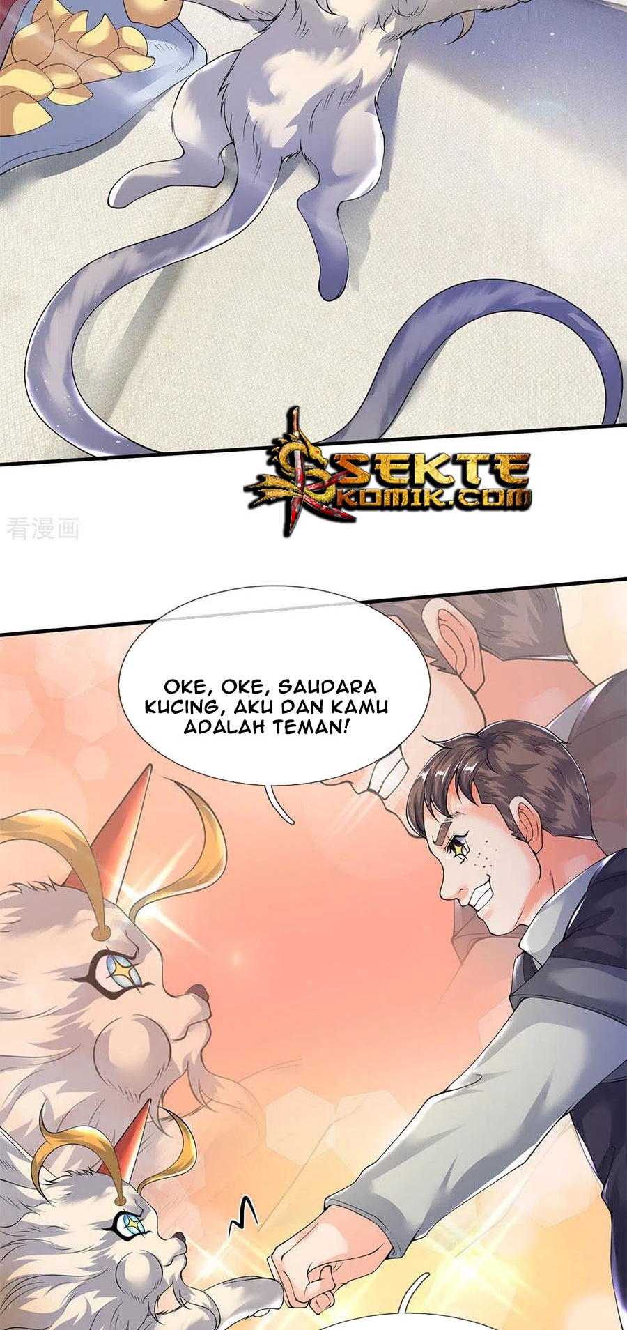 Wan Gu Shen Wang chapter 204 halaman 29