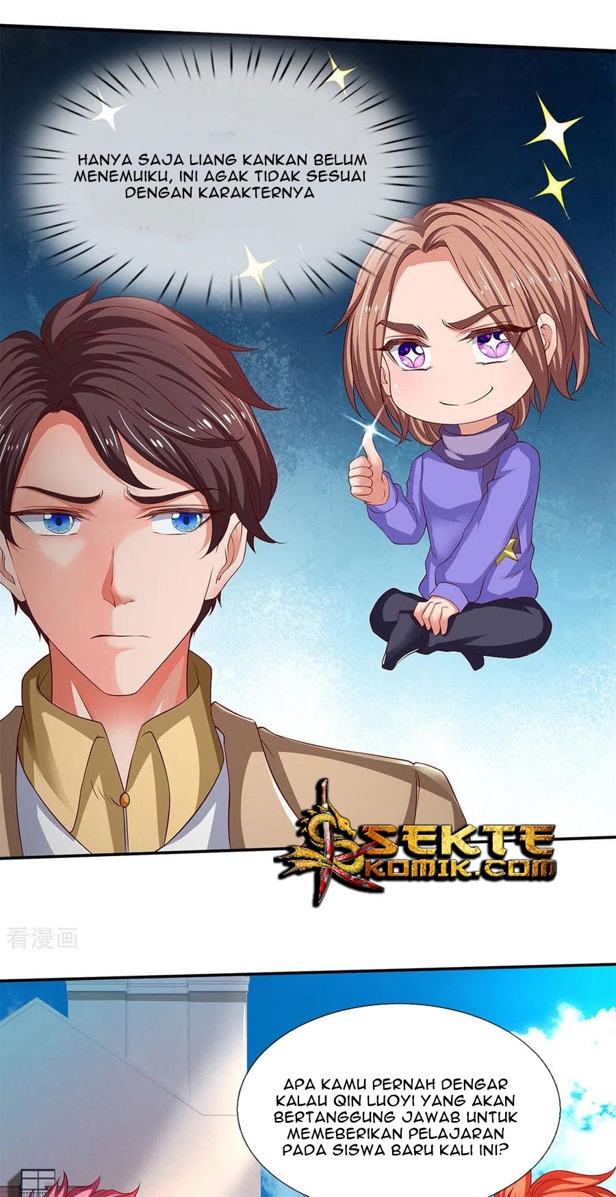Wan Gu Shen Wang Bab 205 halaman 17