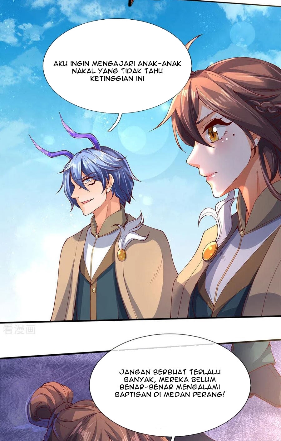 Wan Gu Shen Wang chapter 206 halaman 12