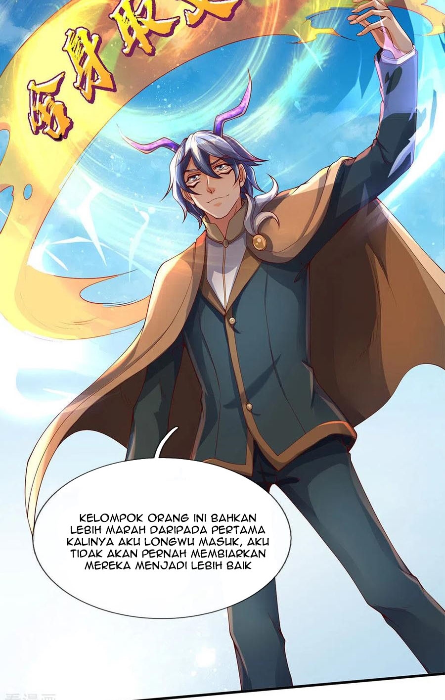 Wan Gu Shen Wang chapter 206 halaman 14