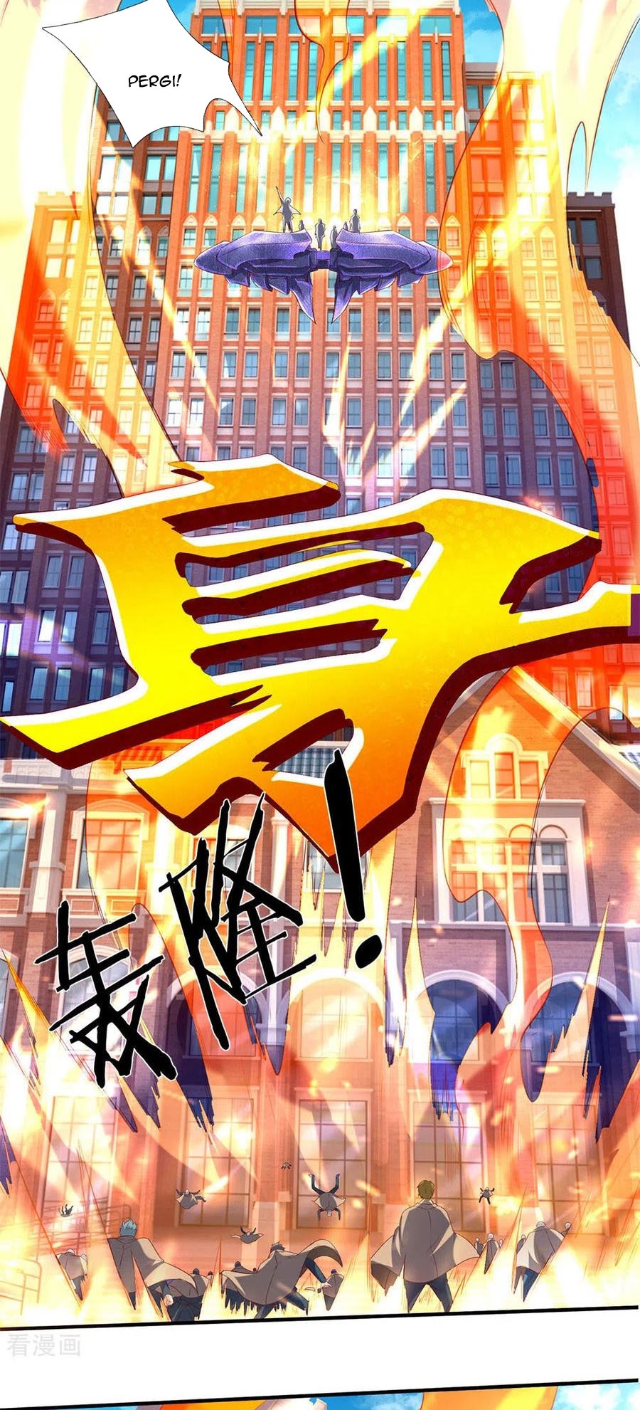 Wan Gu Shen Wang chapter 206 halaman 21