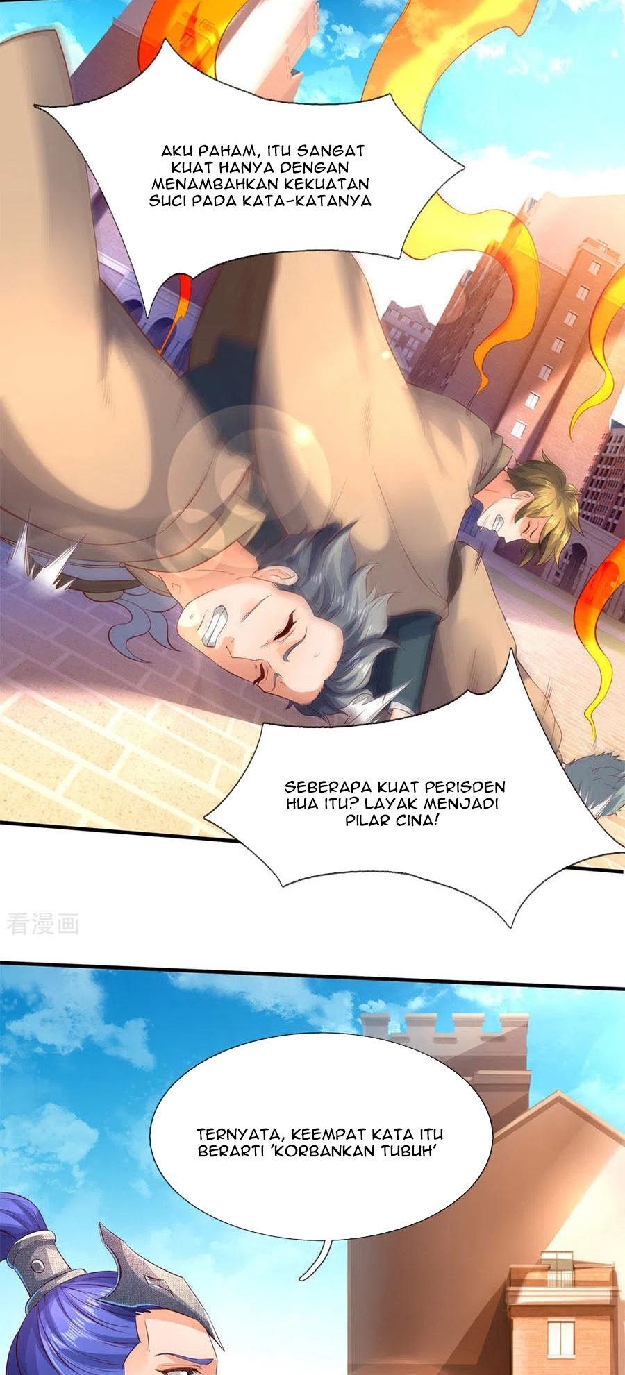 Wan Gu Shen Wang chapter 206 halaman 22