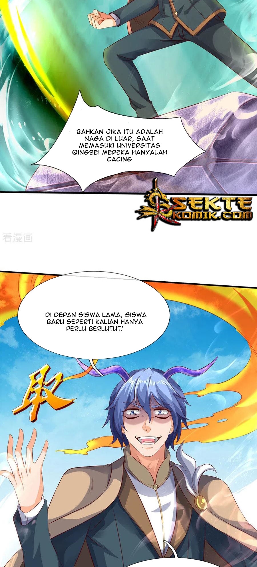 Wan Gu Shen Wang chapter 206 halaman 25