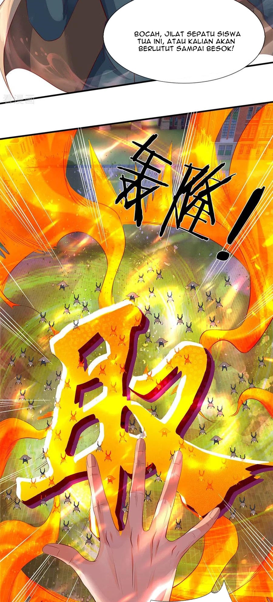 Wan Gu Shen Wang chapter 206 halaman 26