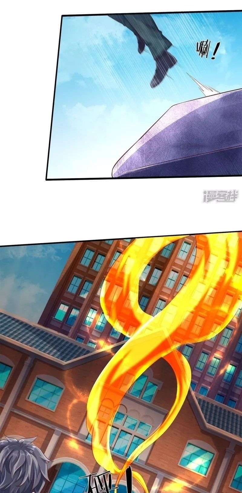 Wan Gu Shen Wang chapter 209 halaman 9