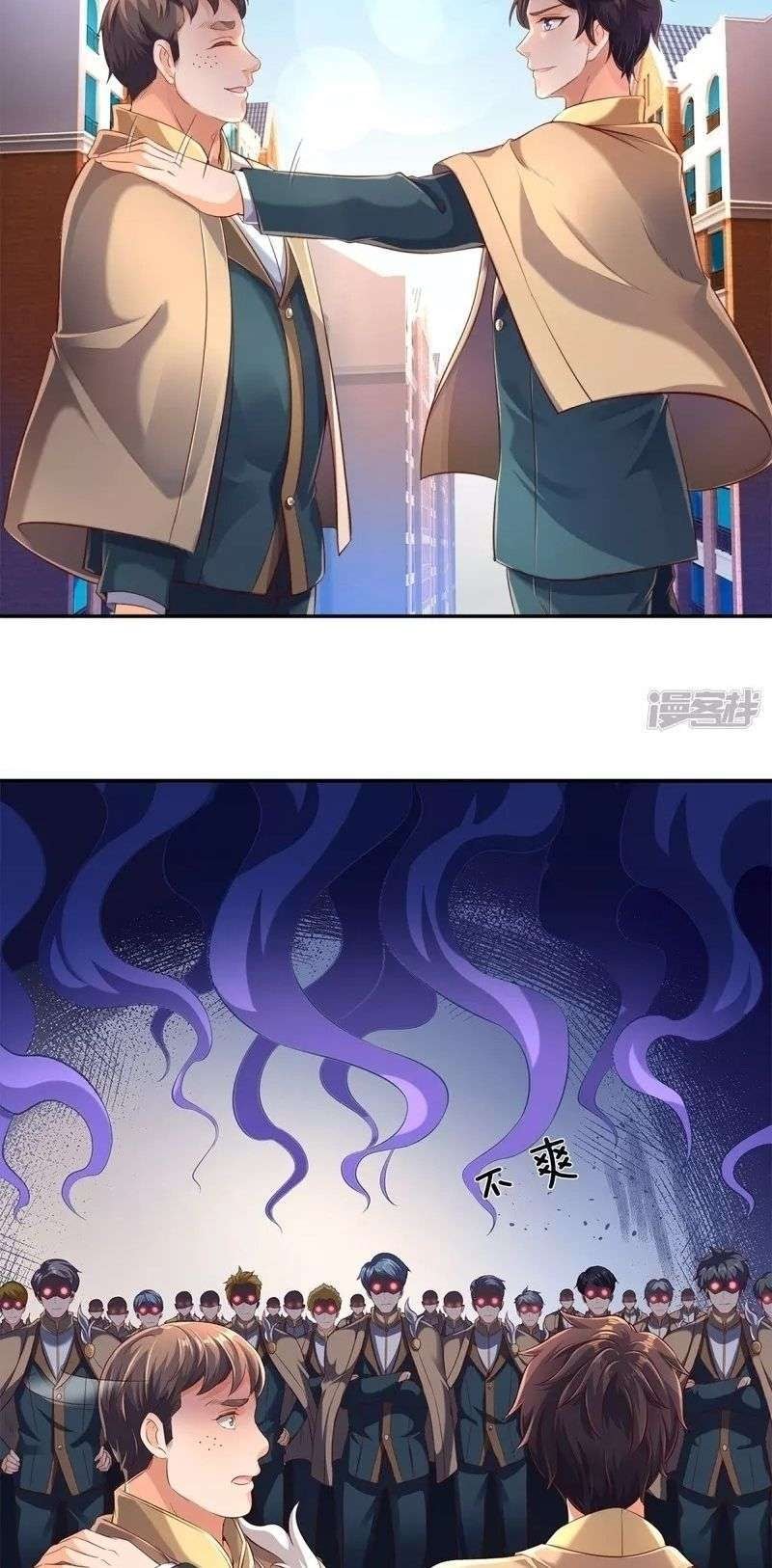 Wan Gu Shen Wang chapter 209 halaman 13