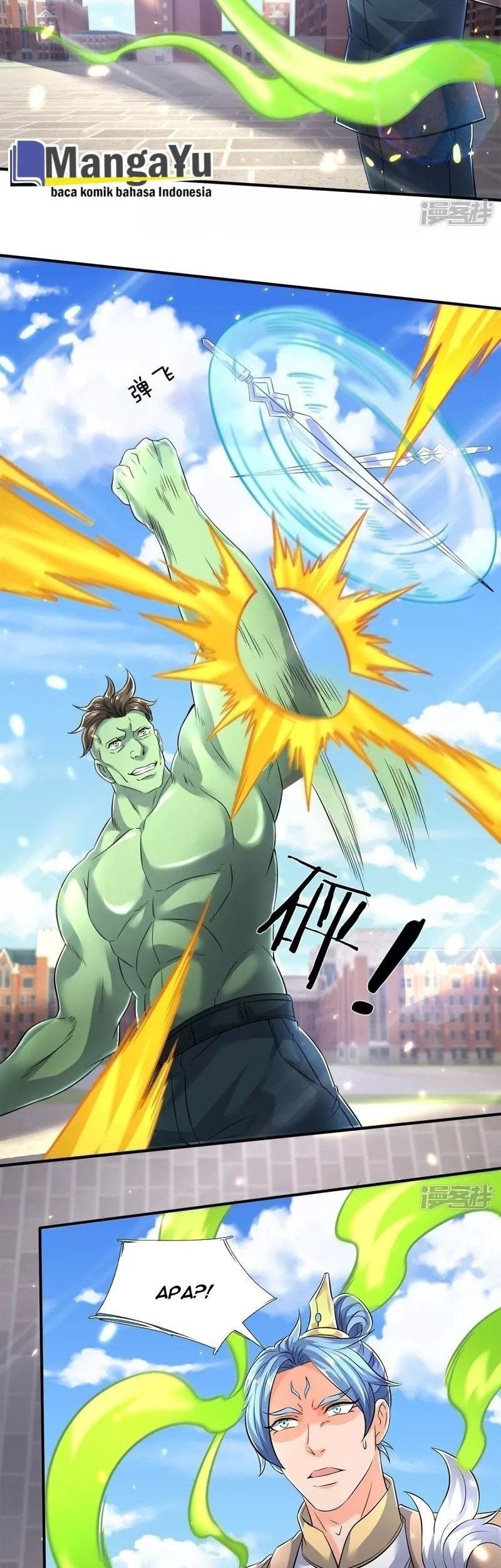 Wan Gu Shen Wang chapter 210 halaman 10
