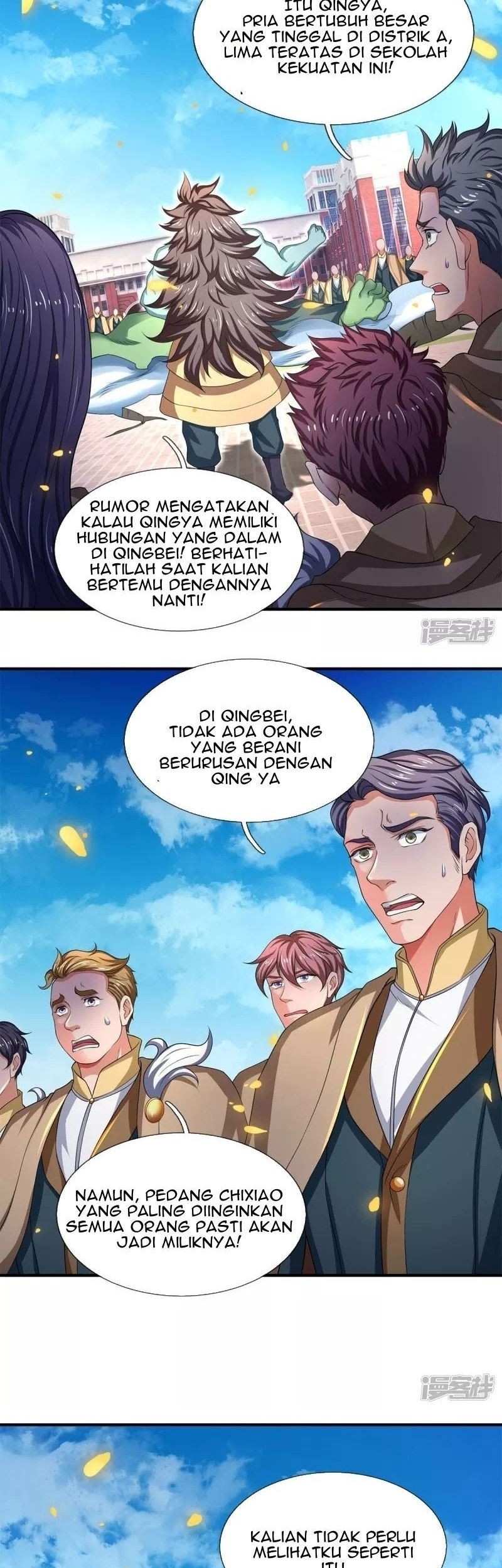 Wan Gu Shen Wang chapter 210 halaman 15