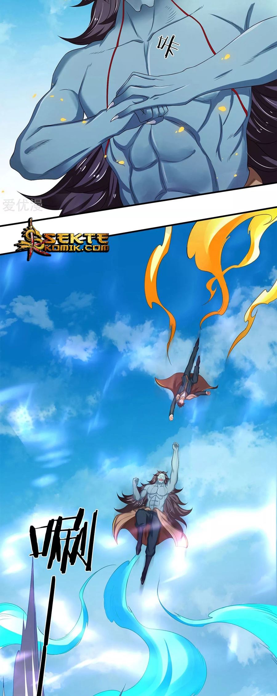 Wan Gu Shen Wang chapter 211 halaman 5