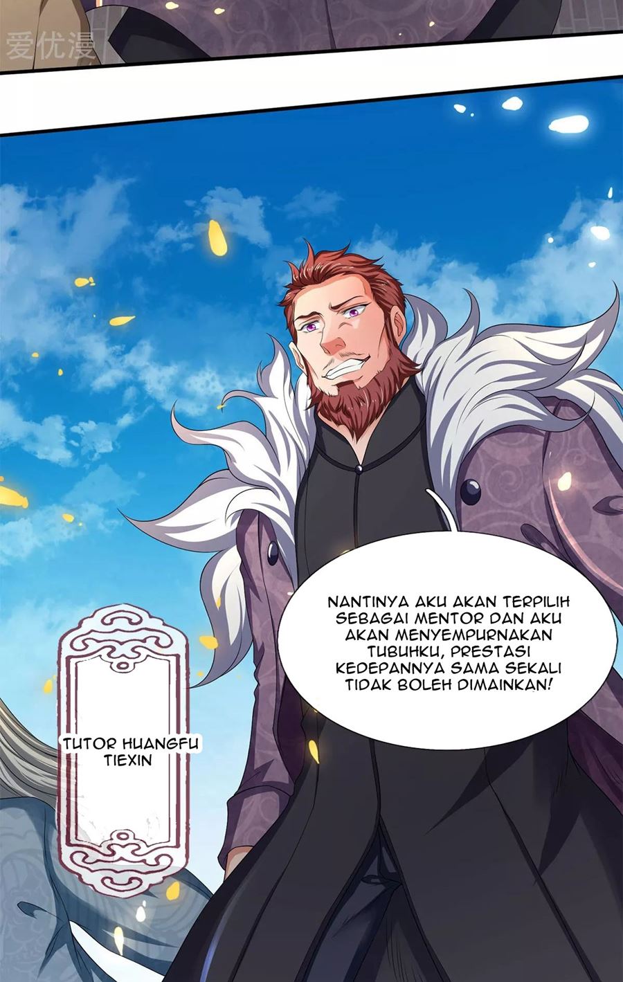 Wan Gu Shen Wang chapter 211 halaman 14
