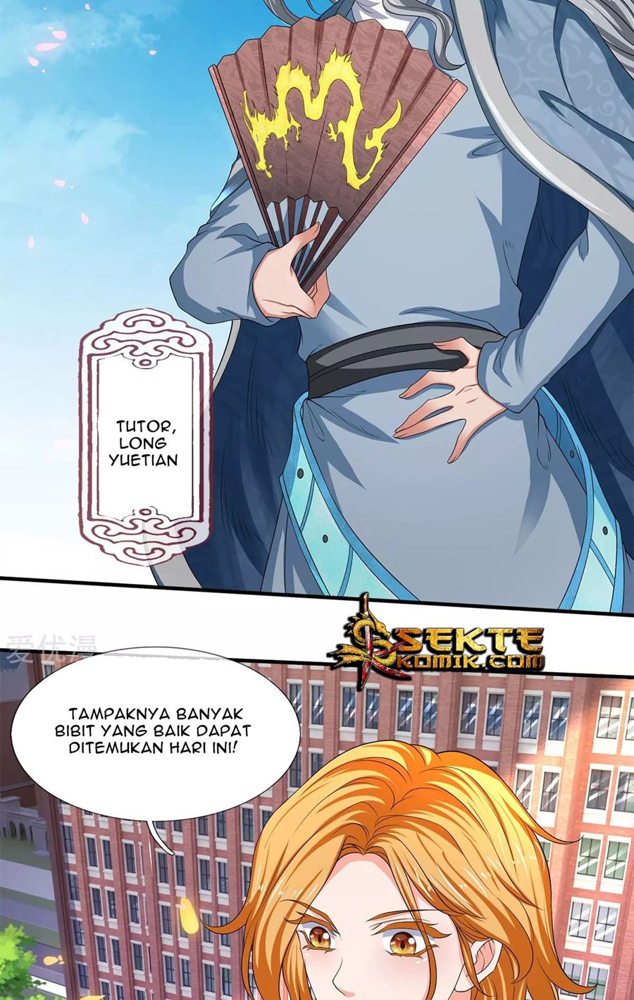 Wan Gu Shen Wang chapter 211 halaman 16