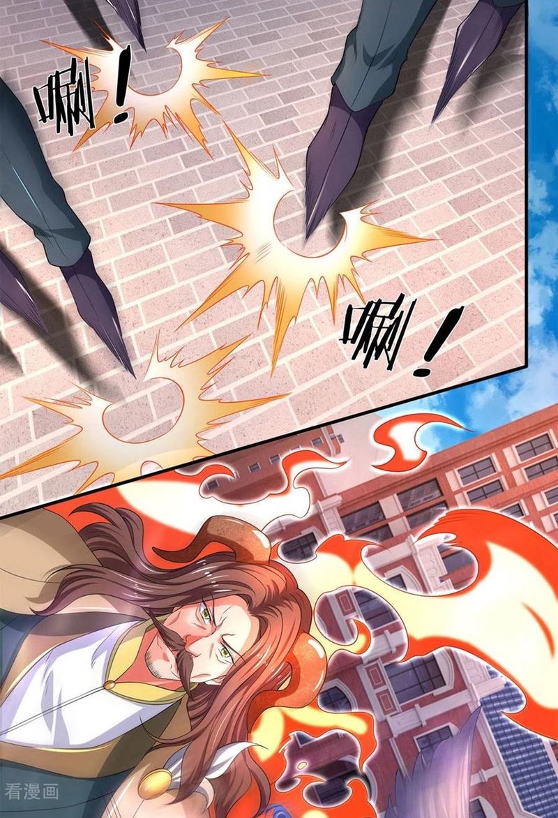 Wan Gu Shen Wang chapter 215 halaman 17