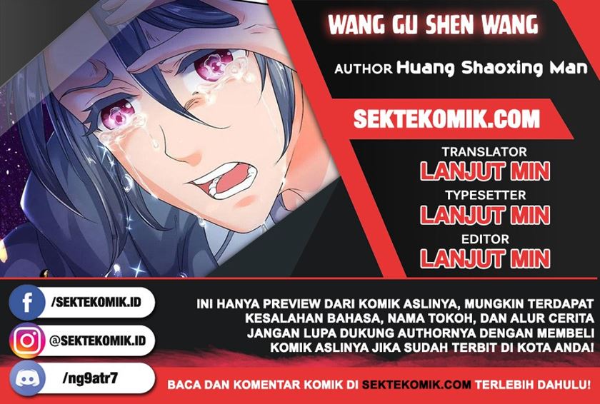 Wan Gu Shen Wang chapter 216 halaman 1