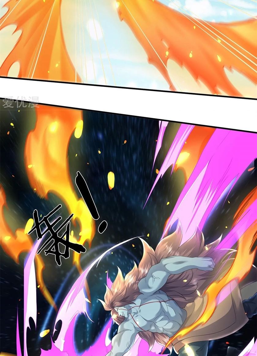 Wan Gu Shen Wang chapter 216 halaman 31
