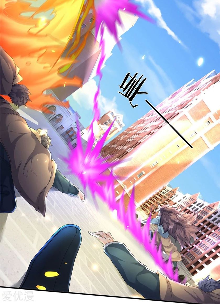 Wan Gu Shen Wang chapter 216 halaman 33