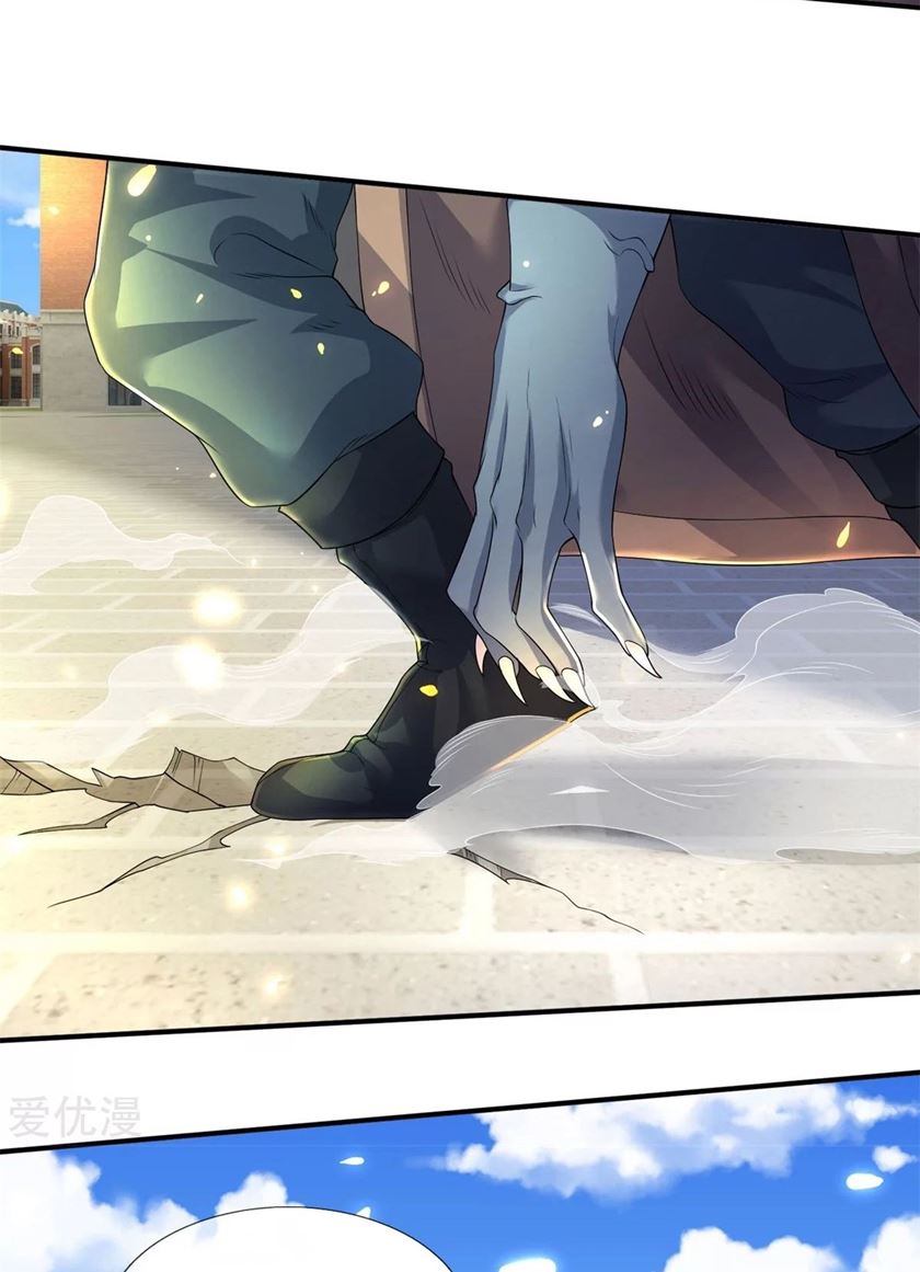Wan Gu Shen Wang chapter 216 halaman 34