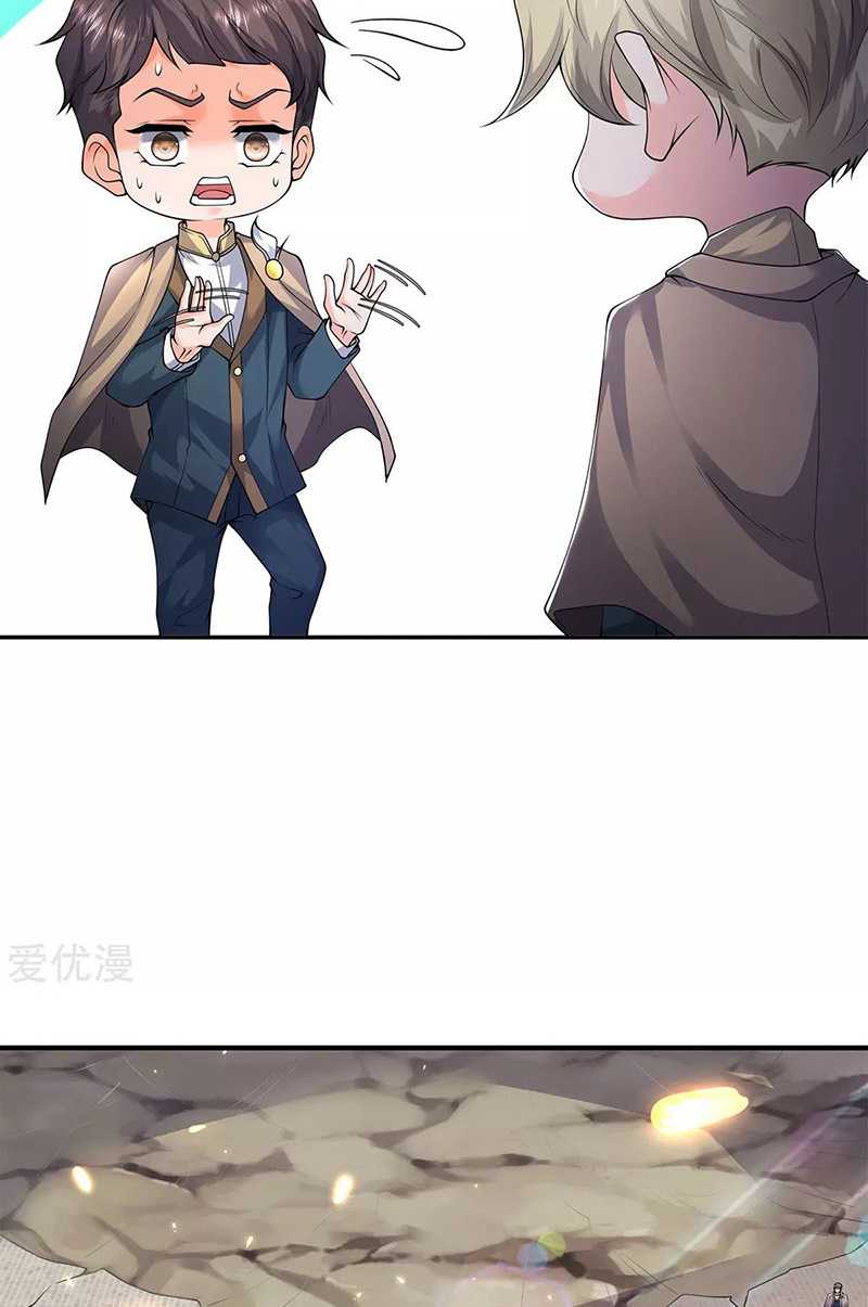 Wan Gu Shen Wang chapter 219 halaman 18