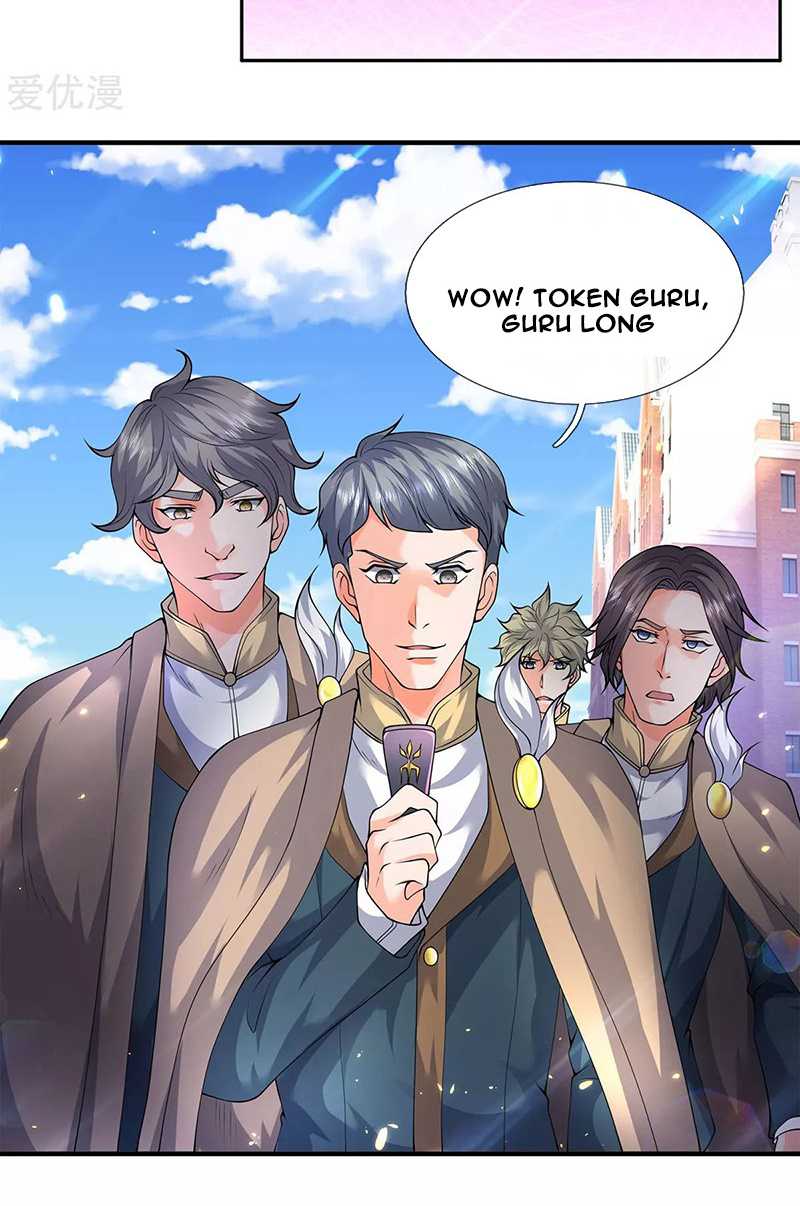 Wan Gu Shen Wang chapter 219 halaman 21