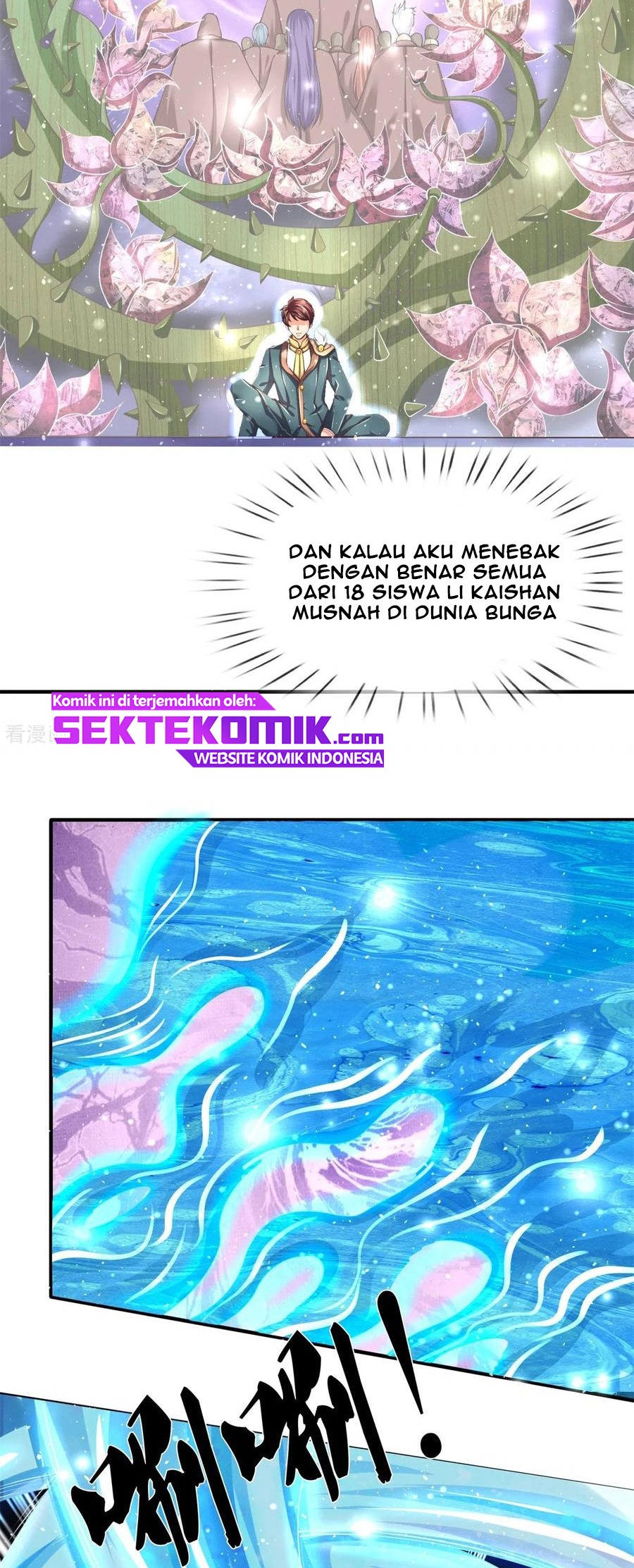 Wan Gu Shen Wang chapter 222 halaman 7