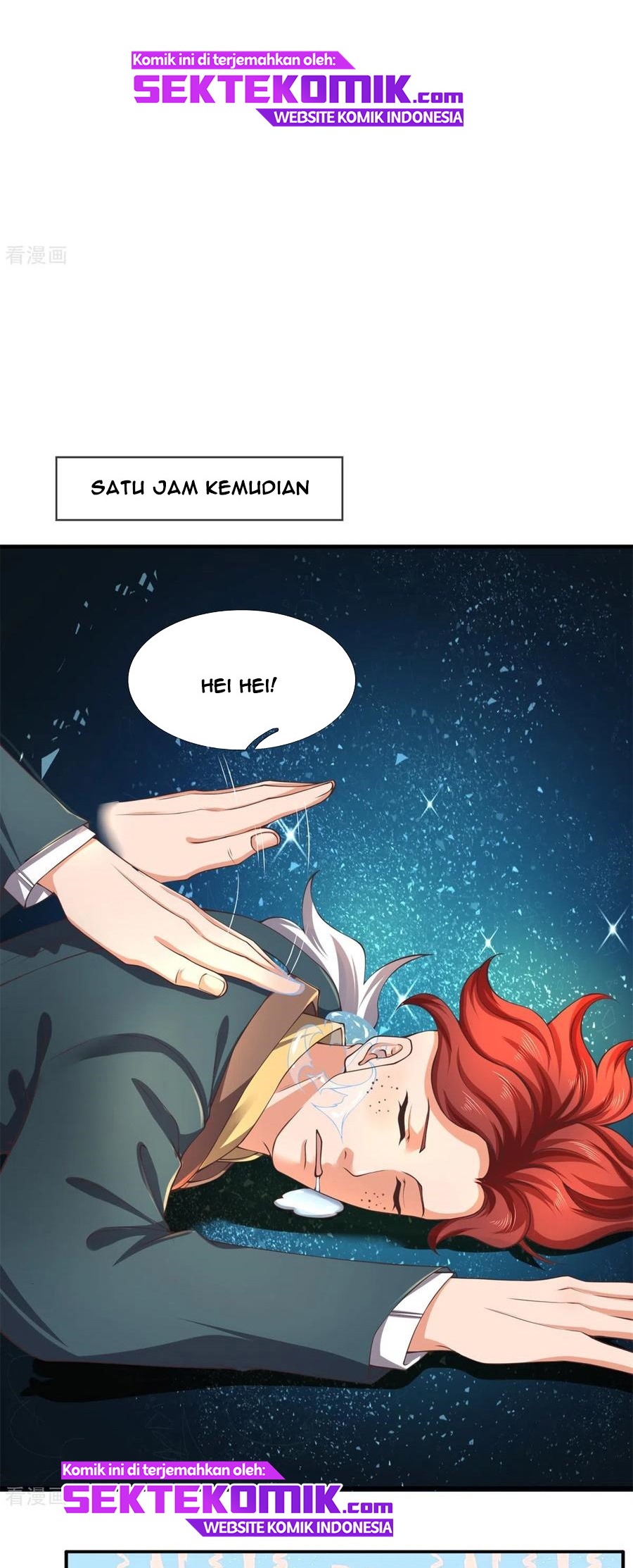 Wan Gu Shen Wang chapter 222 halaman 14