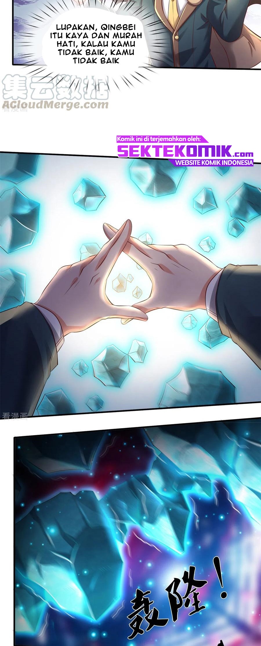 Wan Gu Shen Wang chapter 222 halaman 20