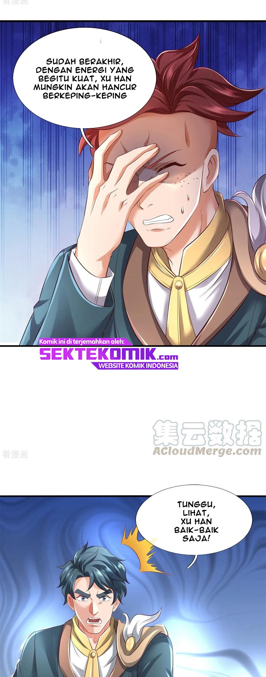 Wan Gu Shen Wang chapter 223 halaman 6