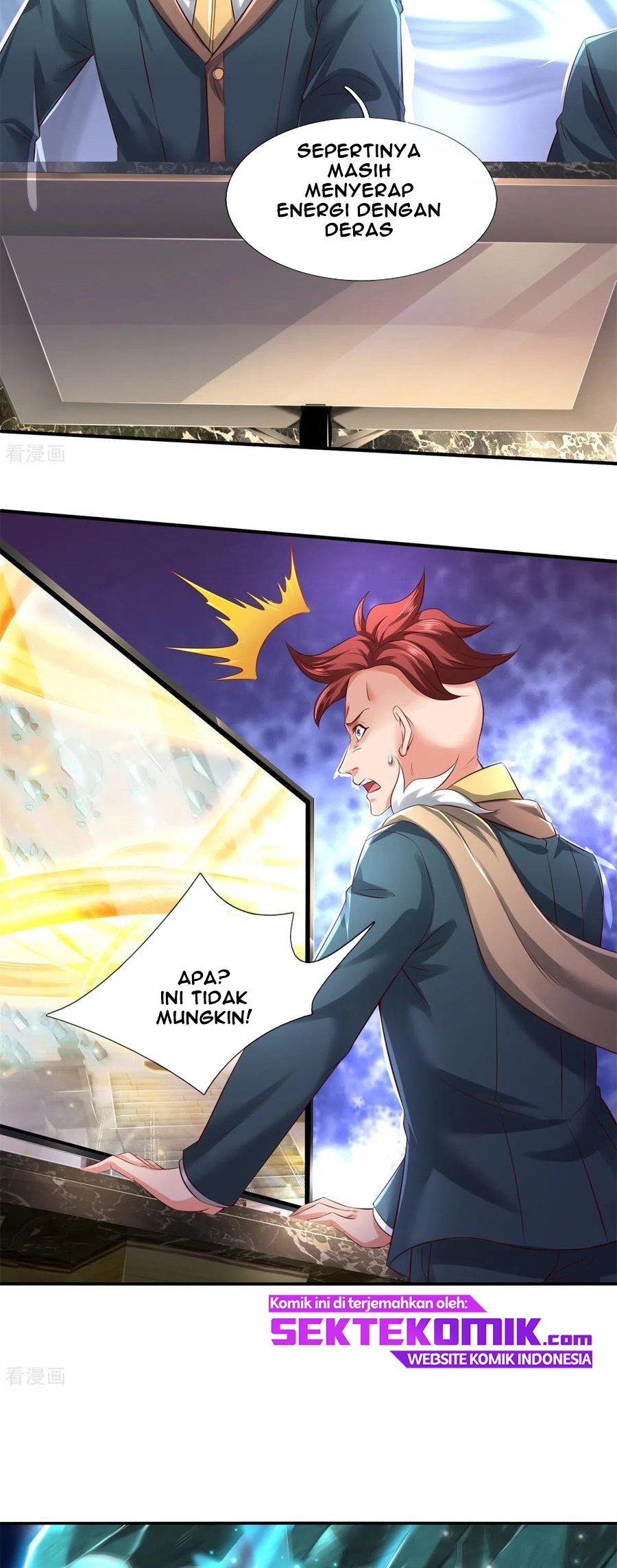 Wan Gu Shen Wang chapter 223 halaman 7