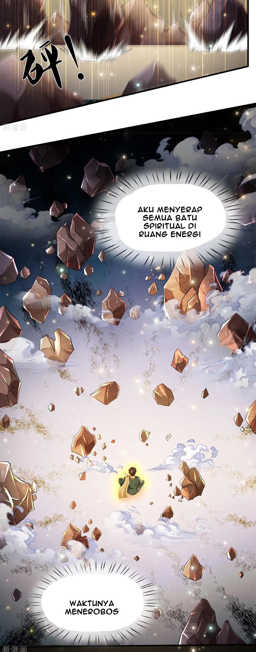 Wan Gu Shen Wang chapter 223 halaman 11