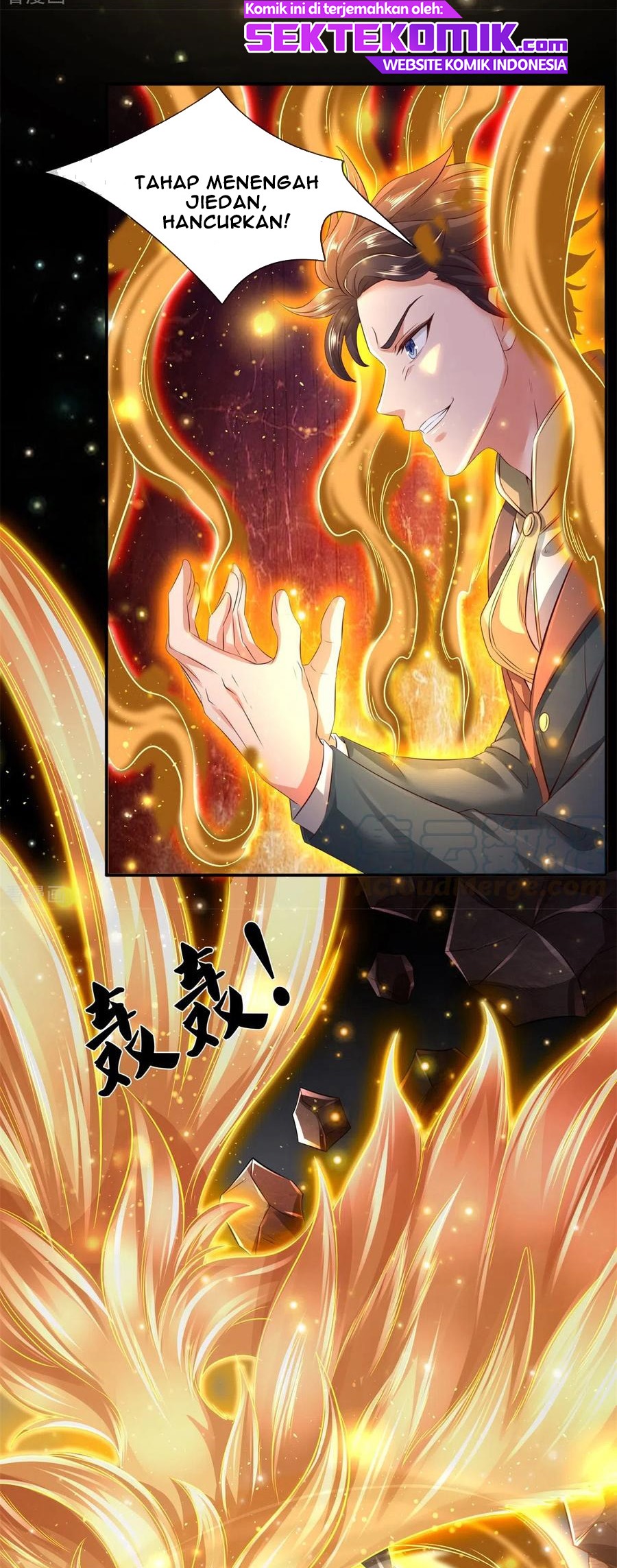 Wan Gu Shen Wang chapter 223 halaman 12