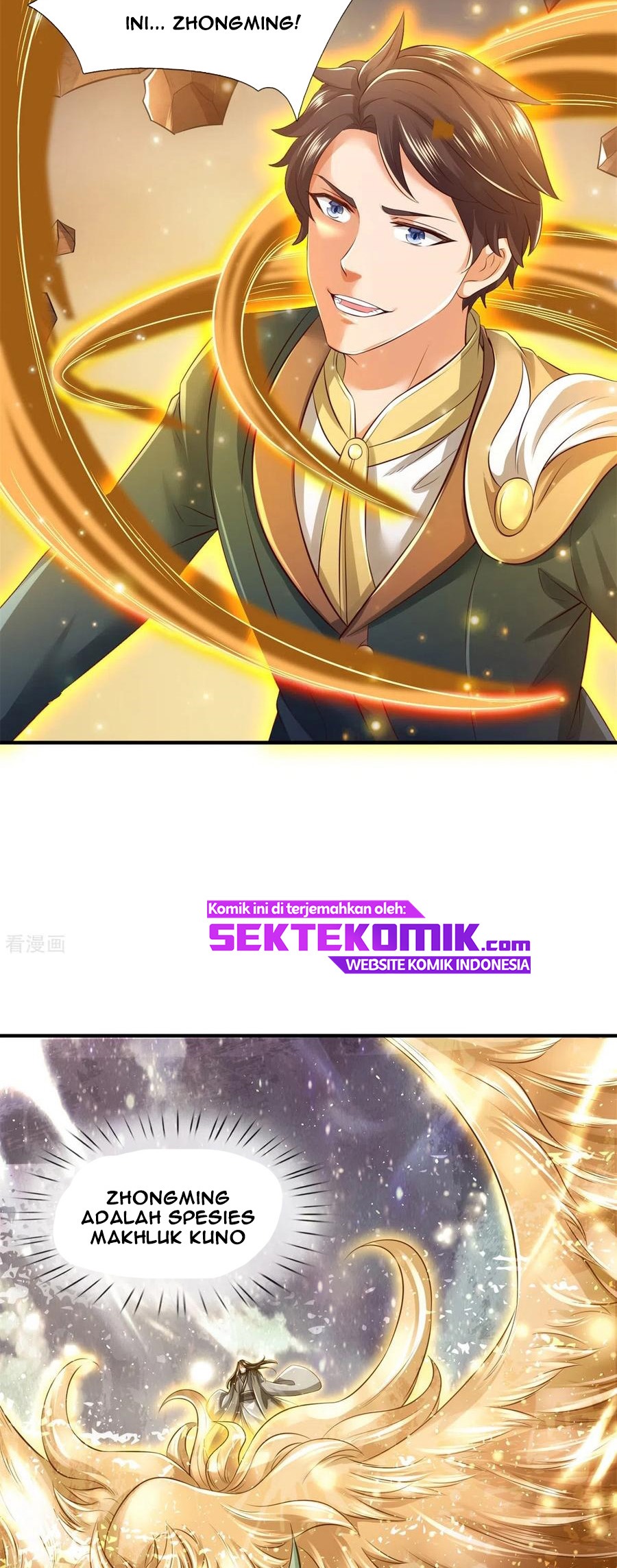 Wan Gu Shen Wang chapter 223 halaman 14