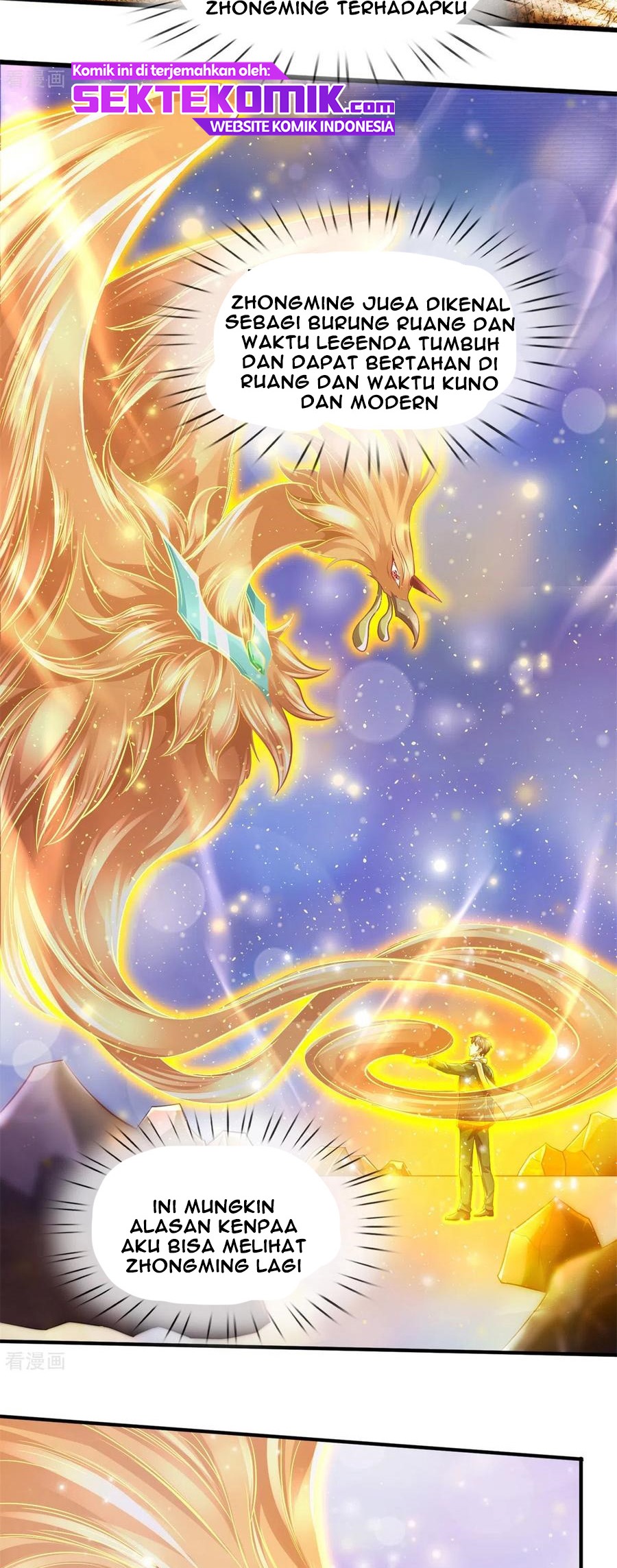 Wan Gu Shen Wang chapter 223 halaman 16
