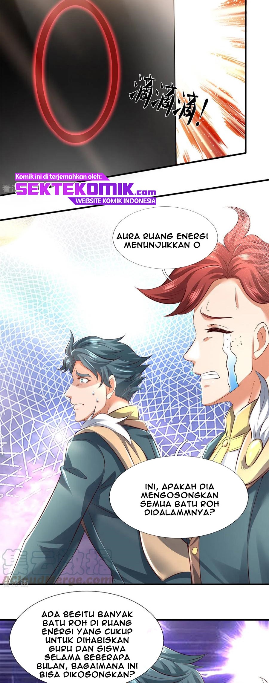 Wan Gu Shen Wang chapter 223 halaman 19