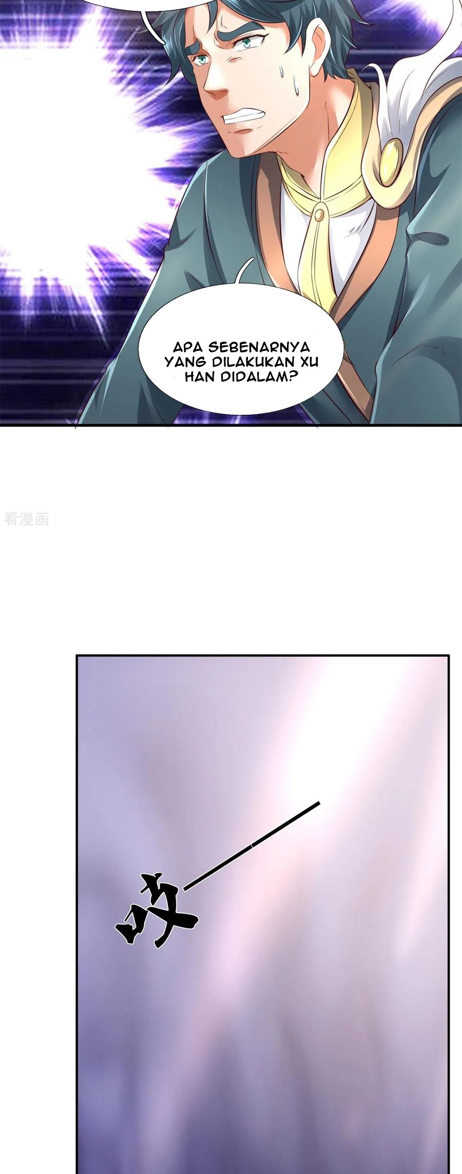 Wan Gu Shen Wang chapter 223 halaman 20