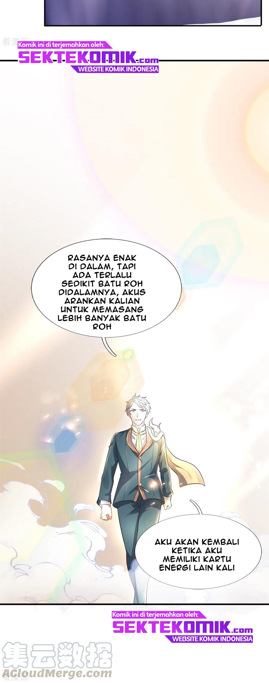 Wan Gu Shen Wang chapter 223 halaman 21