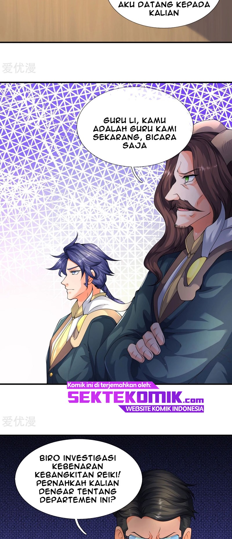 Wan Gu Shen Wang chapter 224 halaman 9