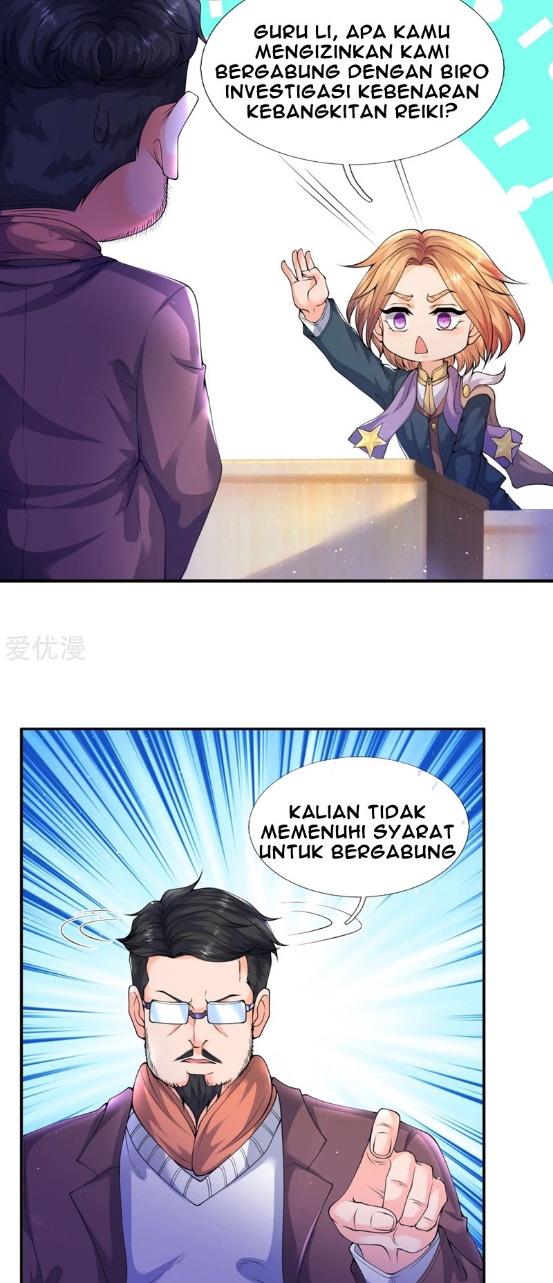 Wan Gu Shen Wang chapter 224 halaman 12