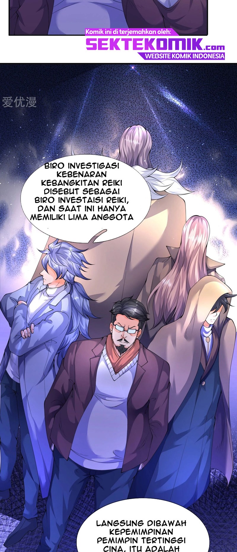 Wan Gu Shen Wang chapter 224 halaman 13
