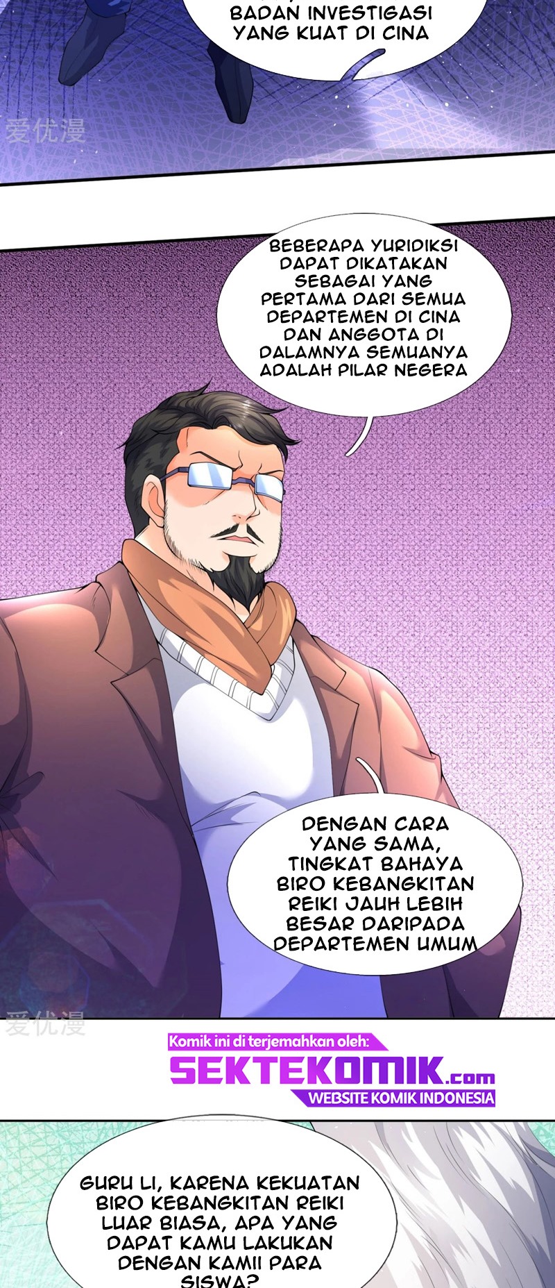 Wan Gu Shen Wang chapter 224 halaman 14