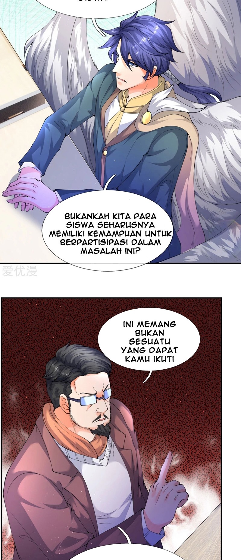 Wan Gu Shen Wang chapter 224 halaman 15