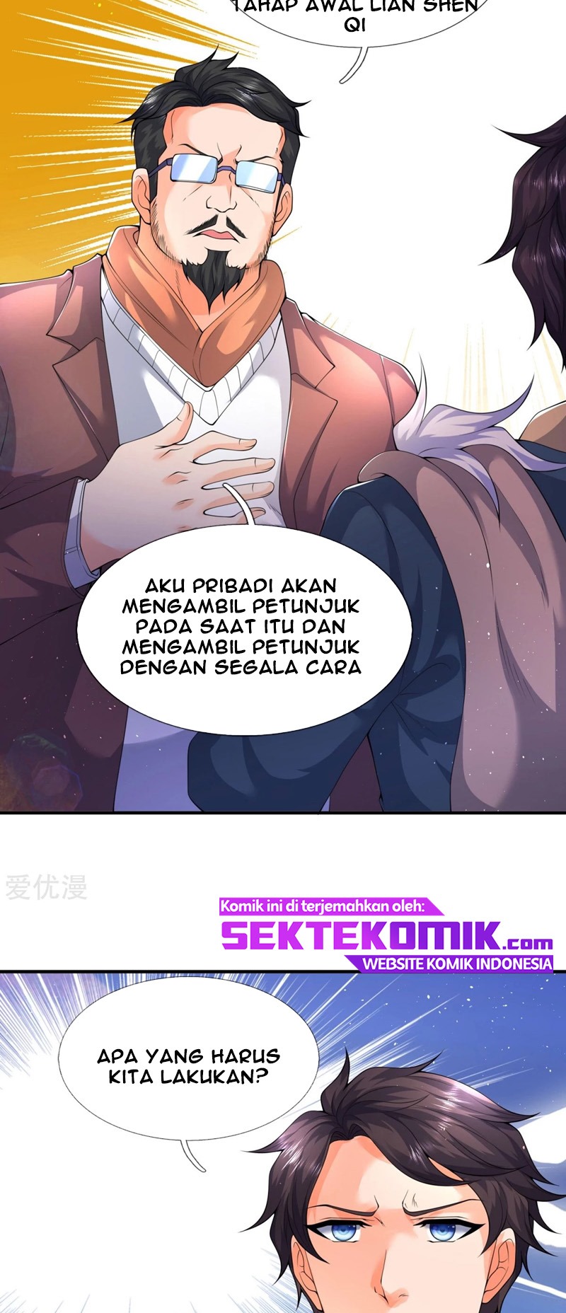 Wan Gu Shen Wang chapter 224 halaman 17