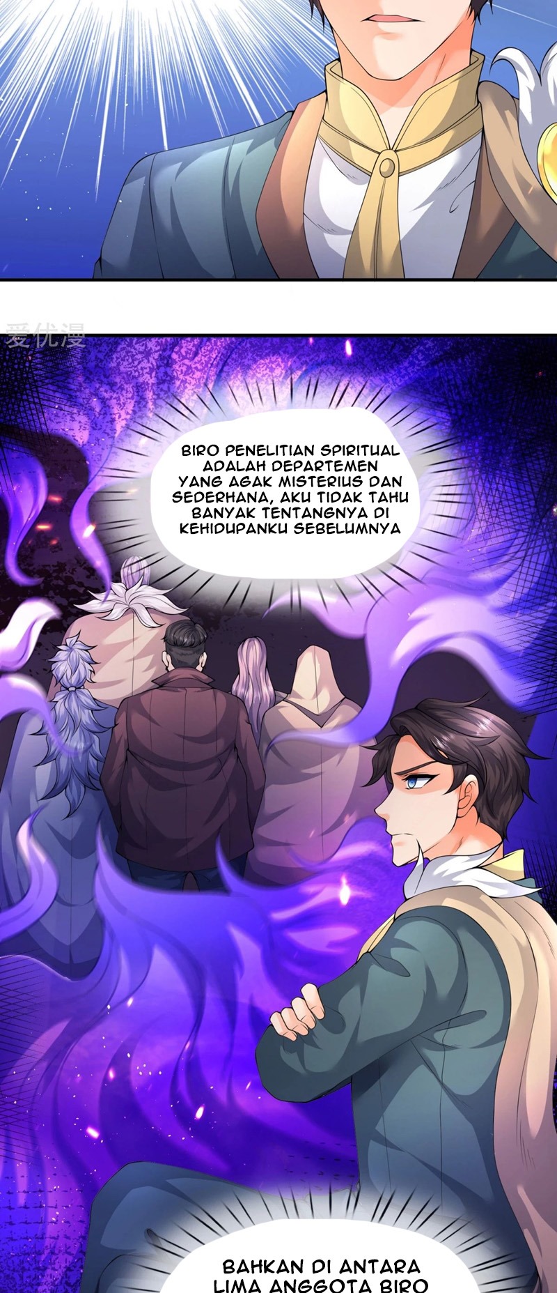 Wan Gu Shen Wang chapter 224 halaman 18