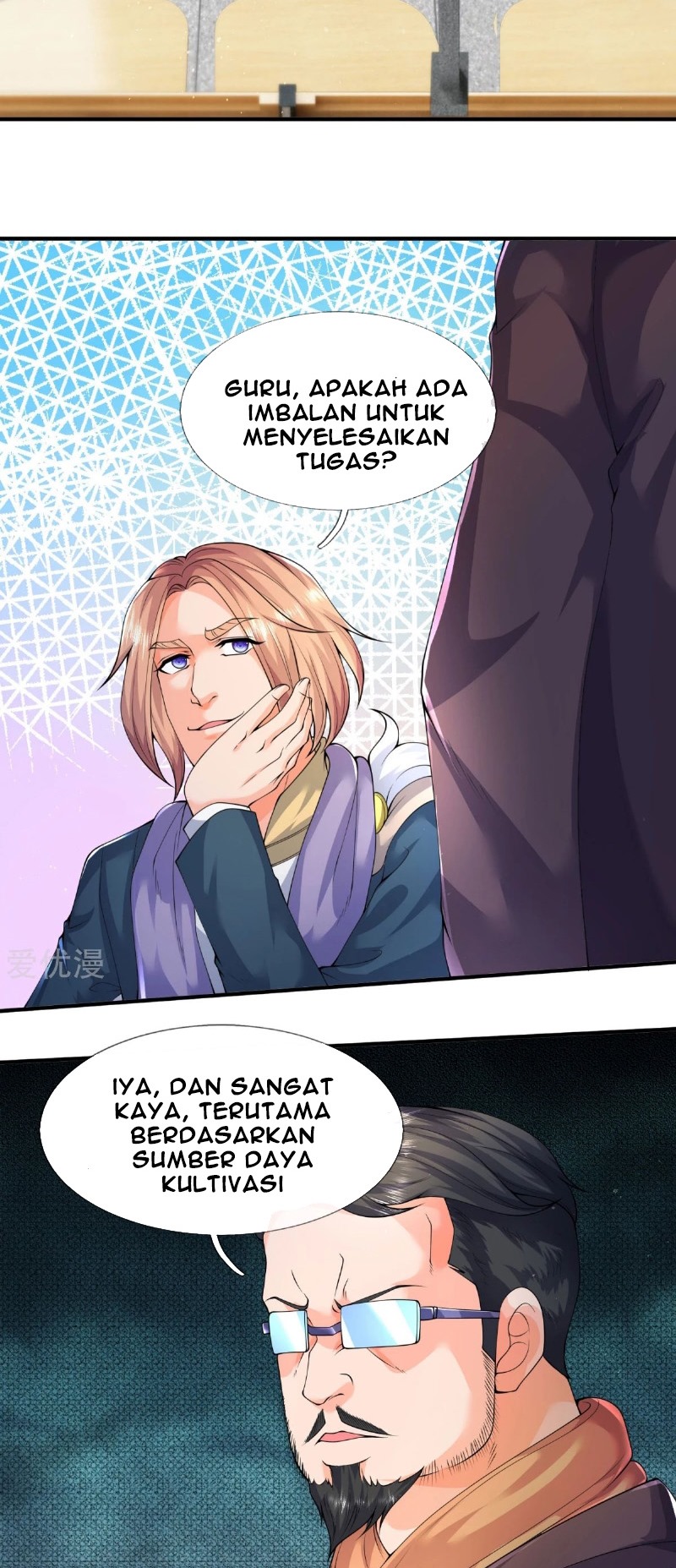 Wan Gu Shen Wang chapter 224 halaman 20